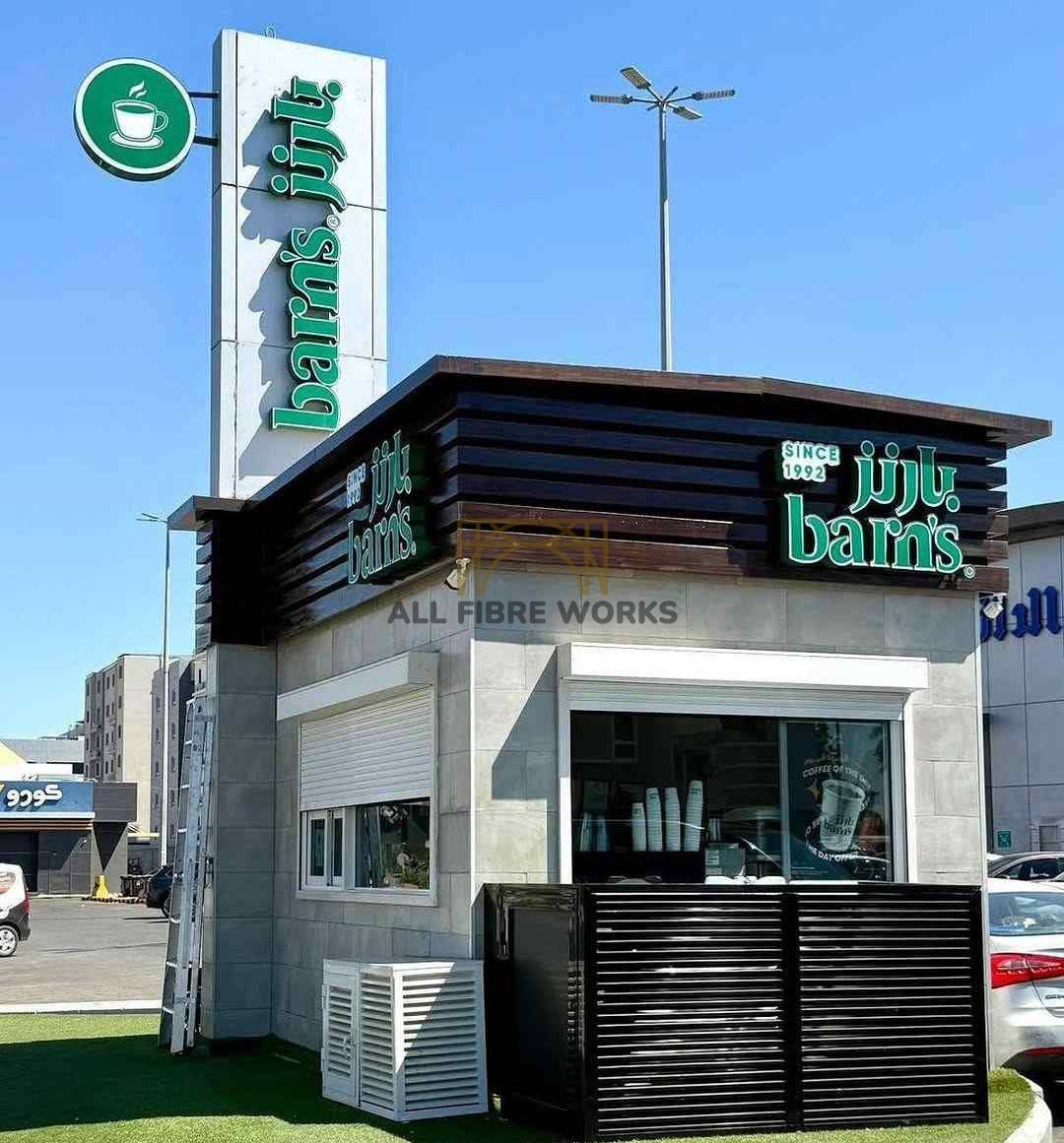 Urban Brew Kiosk